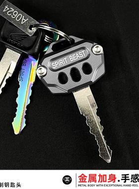 摩托车钥匙头适用本田幼兽钥匙护壳配件改装cc110钥匙柄盖钥匙套