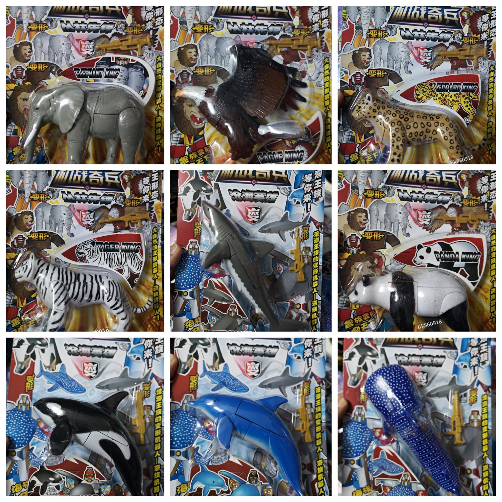 珠海旅游纪念品同款海洋动物鲨鱼虎鲸白虎狮子儿童玩具变形机器人