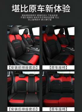 2020款吉利ICON专用汽车座垫4S店用全包围原车座椅套订制款坐垫