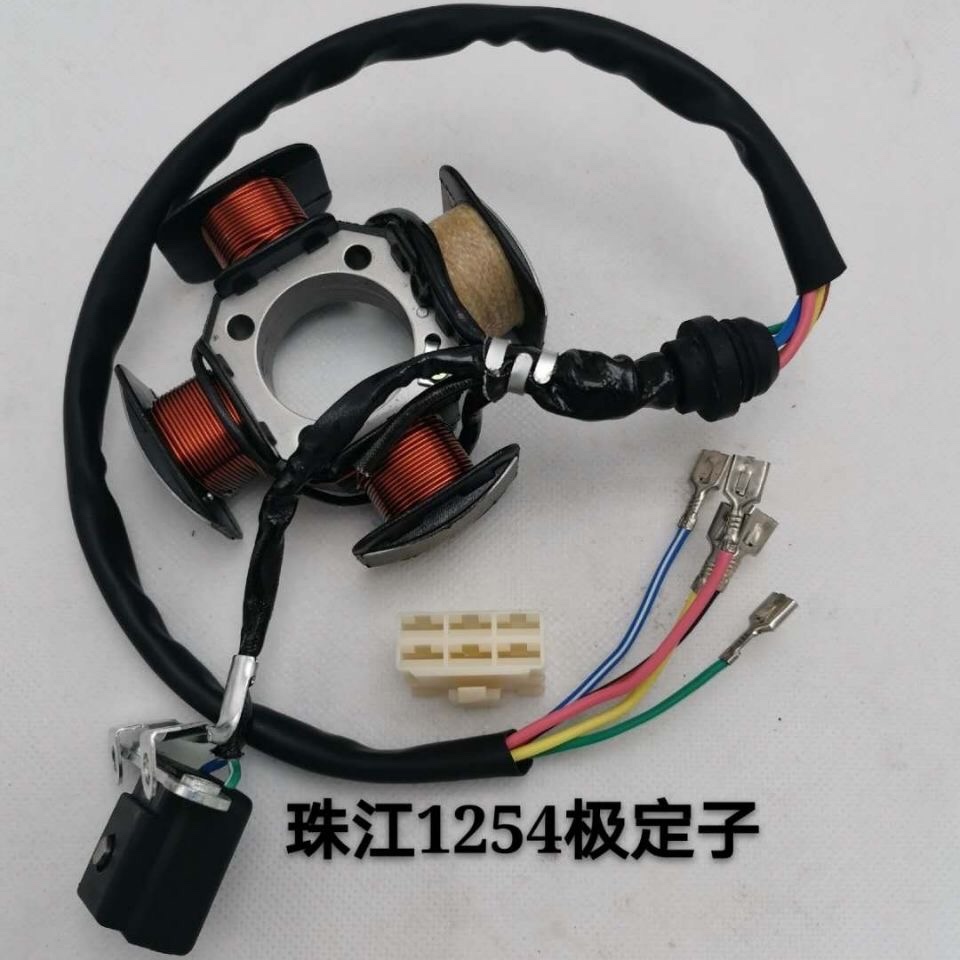 摩托车线圈定子钱江CG125珠江4极点火线圈纯铜磁电机线圈总成