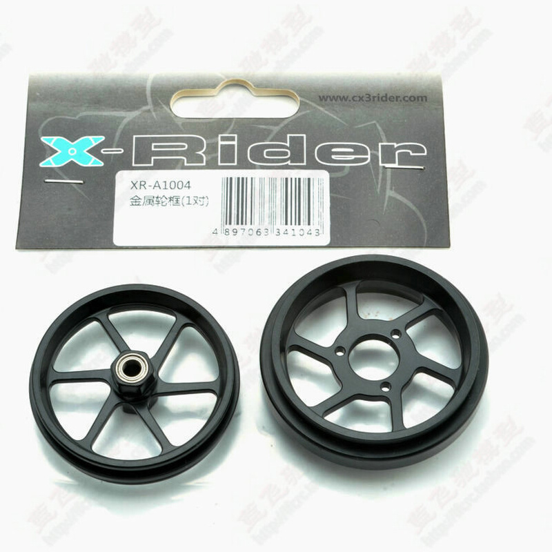 -XRider 1/10 CX3-II电动遥控仿真模型摩托车金属轮毂轮框XRA1004