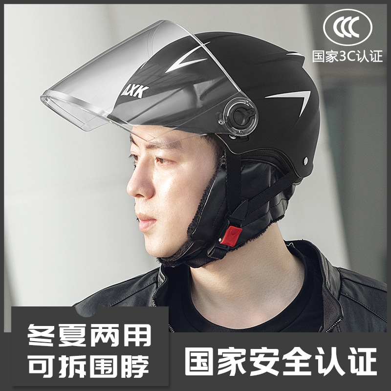 3C认证电动车头盔男夏季防晒半盔女四季电瓶摩托车冬季保暖安全帽