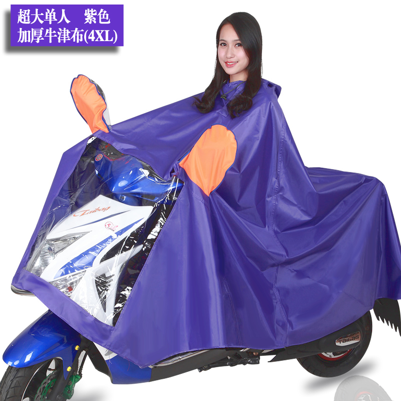 华海雨衣电动车雨衣单人时尚透明大帽檐摩托车雨衣雨披加大加厚