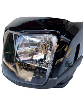 适用新大洲本田摩托车配件战龙导流罩SDH150-15-19大灯头罩前脸罩