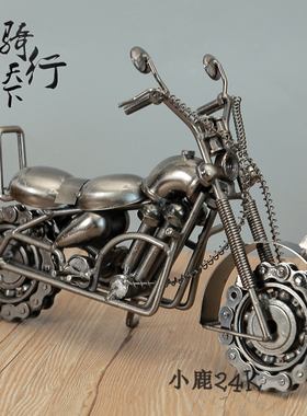 个性纯金属工艺品特大号摩托车模型车家居装饰品玄关桌面铁艺摆件