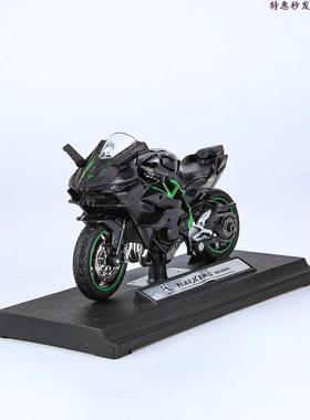 摩托车模型 仿真合金1:18川崎H2R真机车收藏模型手办摆件男孩玩具