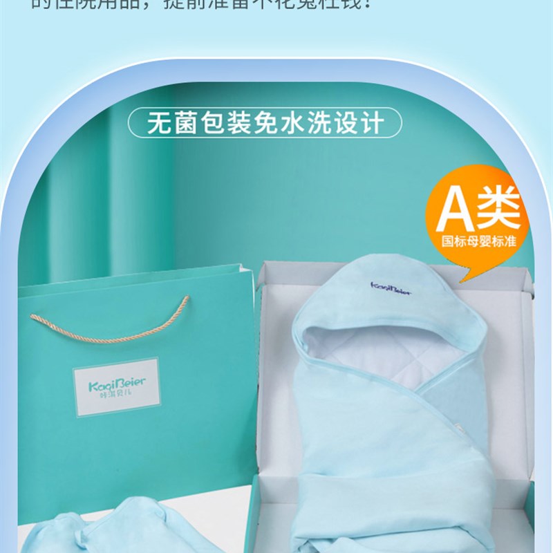 云南省第二人民医院 红会医院 产科入院待产包全套孕妇产妇备产包