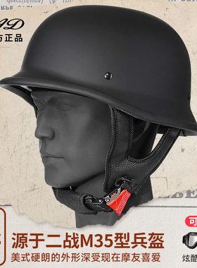 新国标3C认证摩托车头盔男女士四季通用大兵钢盔哈雷复古机车瓢盔