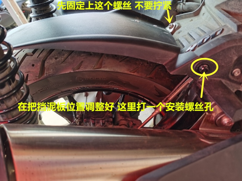 适用于宝马摩托车后挡泥板C400X/GT改装后轮护泥壳后泥瓦后轮护板