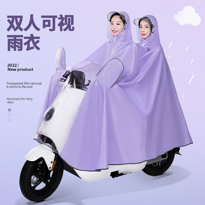雨衣电动车单双人女款电瓶车长款全身防暴雨2021新款摩托骑行雨披