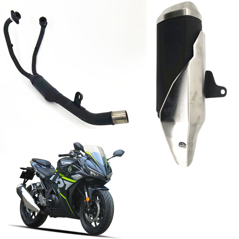 诺玛魅影255S摩托车排气管配件改装隔热烟囱跑车消声器烟管防烫罩