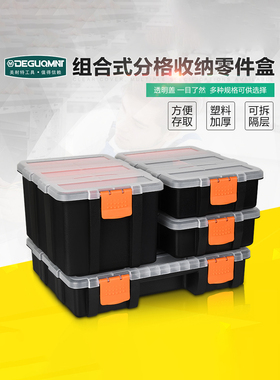 塑料盒子长方形配件零件盒鱼钩渔具收纳盒螺丝小盒带盖分类储物盒