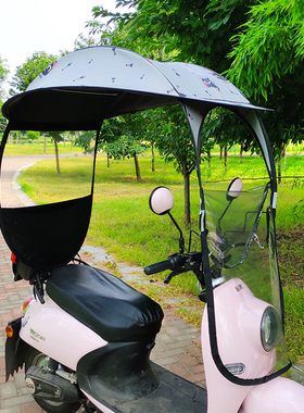 电车雨棚挡风遮雨篷防晒车棚小牛电动车踏板踏板摩托挡风罩遮阳伞