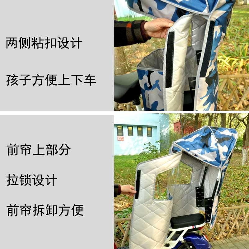 电动车加厚宝宝雨棚自行车后置座椅篷子大童防风防雨棚儿童雨棚。