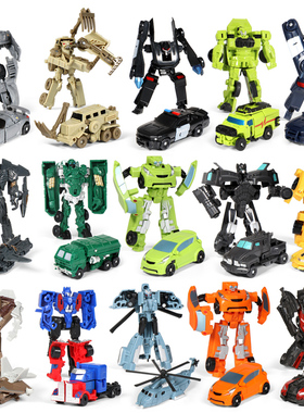 新品变形玩具男童机器人迷你小汽车人小型大全套金刚模型套装男孩