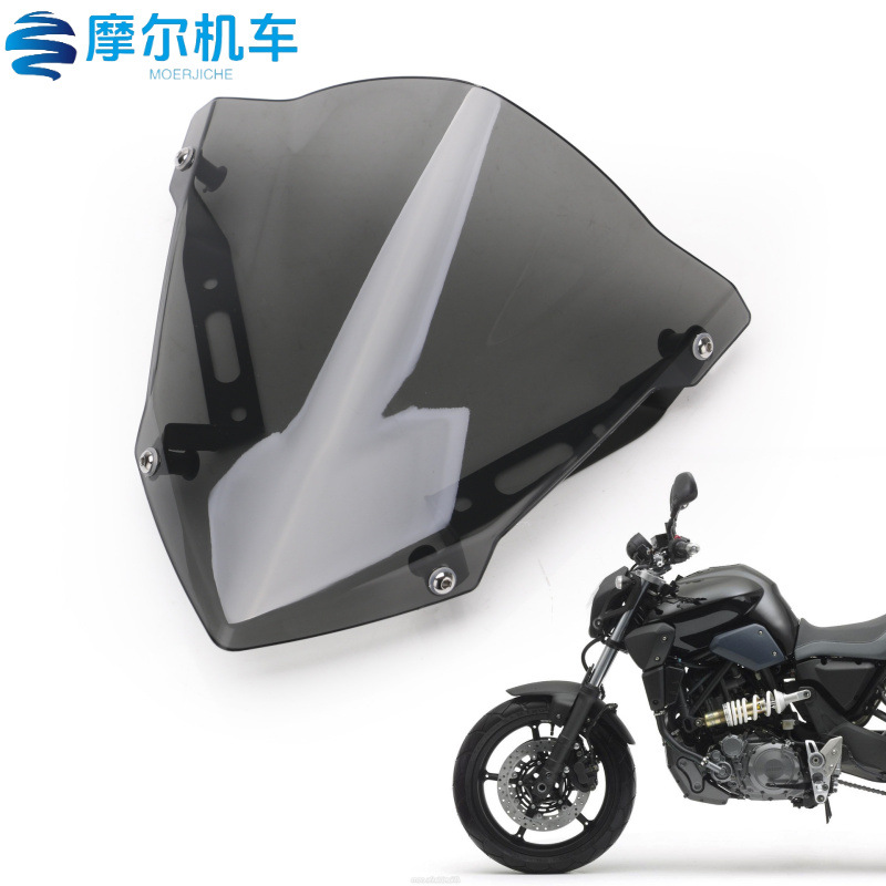 摩托车配件 适用于 YAMAHA MT-07 FZ-07 2018-2019年 挡风玻璃