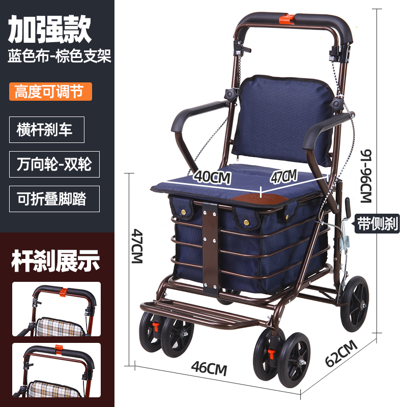 新品德国日本进口技术老人手推车老年代步车折叠购物车座椅可坐品