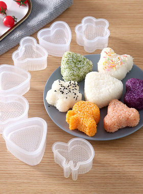 COOKSS 饭团模具寿司工具套装儿童卡通辅食模具三角形宝宝辅食米