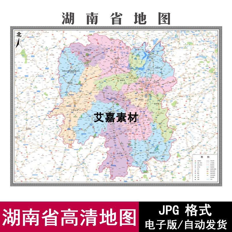 湖南省详细版城乡区域旅游景点交通地图电子版JPG高清源文件素材