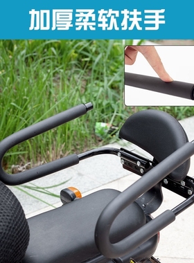 极速电动车后座改造摩托车扶手踏板自行车后置儿童座椅后排安全电
