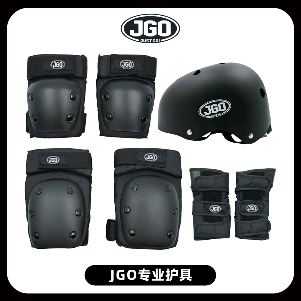 JGO专业护具滑板轮滑滑雪儿童护具护膝护肘护掌滑冰溜冰头盔
