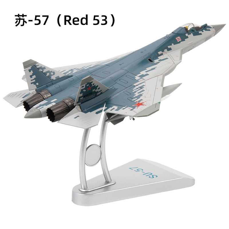 新款特尔博1:72苏57模型su57合金飞机模型俄罗斯战斗机航模成品T5