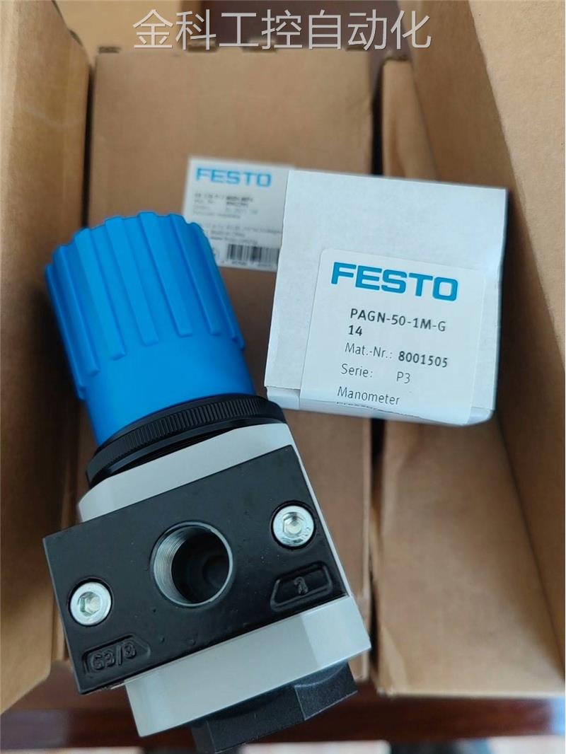 新品压力表FESTO减压阀、订货号800H2291、型号LR-3/议价