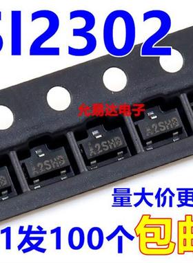 SI2302印字A2sHB SOT-23 场效应管原装25元/K