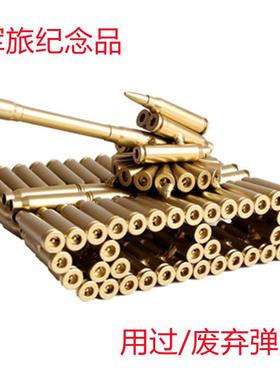 军工95模型炮弹工艺品子弹壳坦克子弹头子弹壳退伍军人纪念品摆件