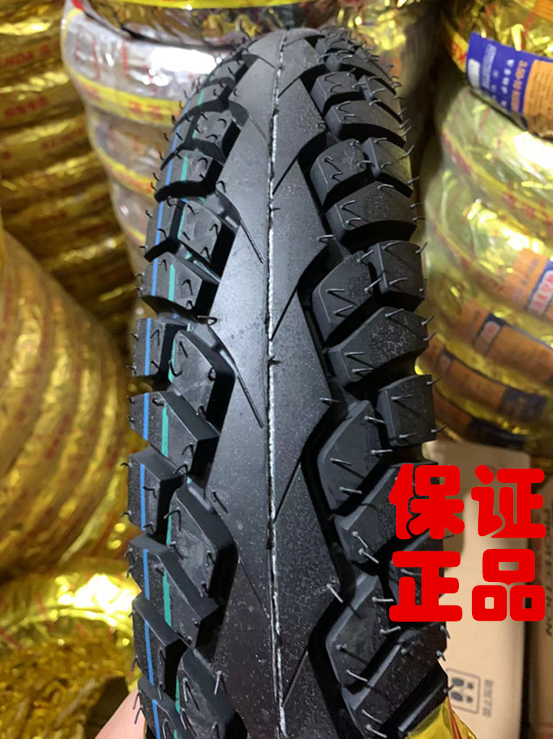建大摩托车轮胎100/90-16真空胎太子后轮加粗胎摩托车外胎