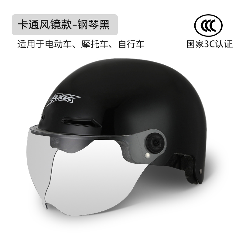 正品电动电瓶车摩托车头盔3C认证男女士夏季透气四季通用半盔安全