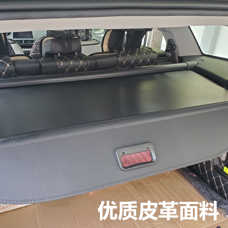 直销17-22新款东风标致5008专用后备箱遮物帘改装伸缩隔物板标志