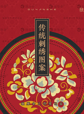 中式中国风传统民间戏曲服装服饰刺绣花鸟图案古典纹样AI矢量素材