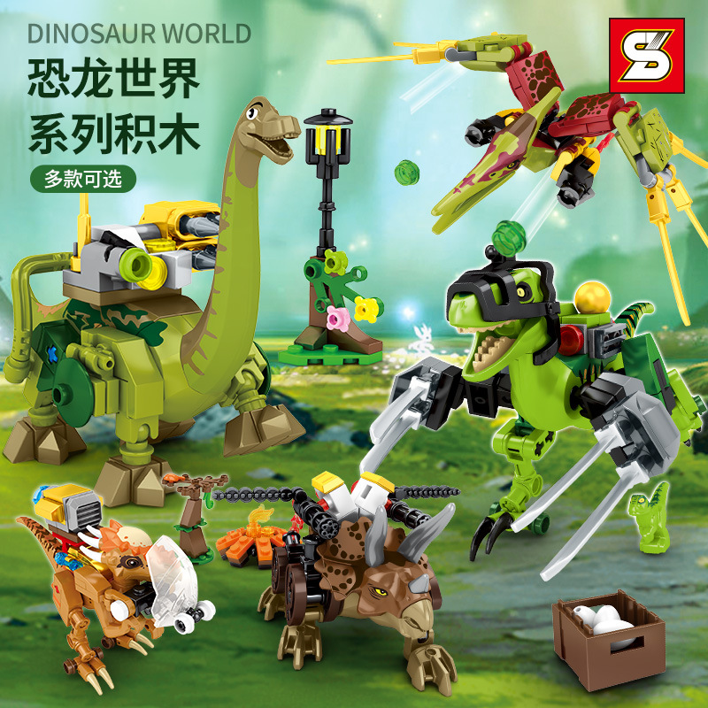 恐龙积木拼装玩具男孩子侏罗纪机迅猛龙械霸王龙暴龙重爪世界