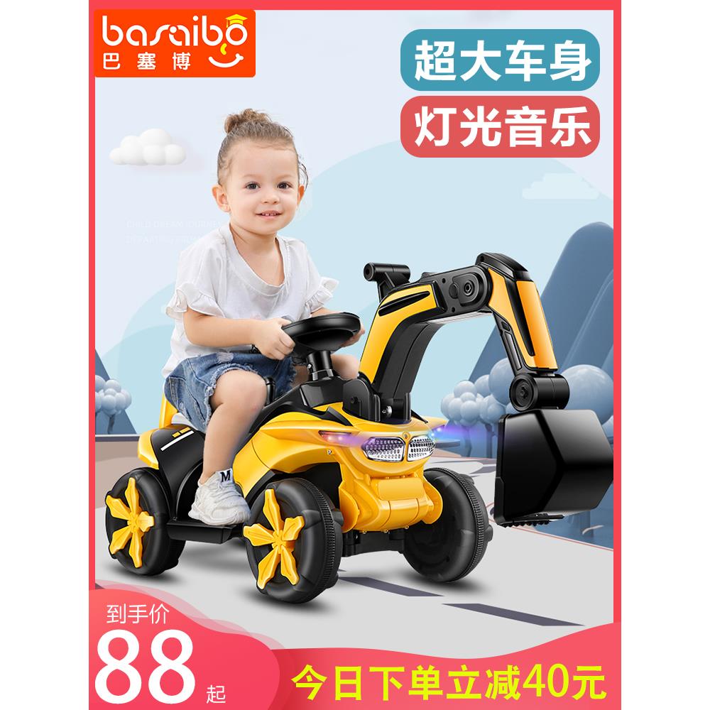 儿童挖掘机玩具车可坐人男孩电动挖土机可坐遥控勾机大型号工程车
