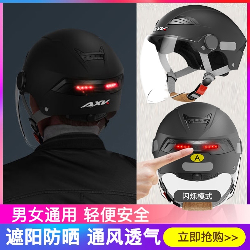 安全帽摩托车头盔男士可带近视眼镜电动摩托车3c认证头盔女士夏天
