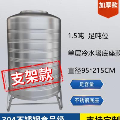 定制加厚304不锈钢水箱水塔储水罐家用一吨储水桶3吨不绣钢户外圆