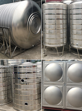 4不锈钢水塔 空气保温水箱家用蓄水储能水罐 圆形 定制消0防47278