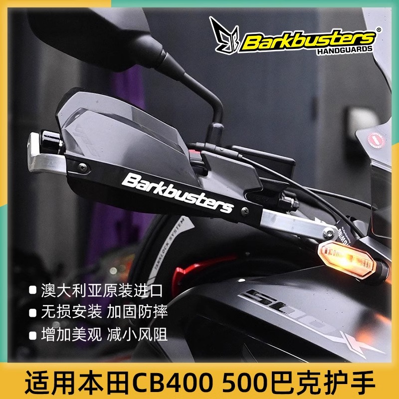本田500cb x摩托车