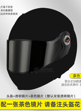 新Ls2揭面盔双镜片摩托车透气四季防雾蓝牙摩旅头盔大码男女春夏3