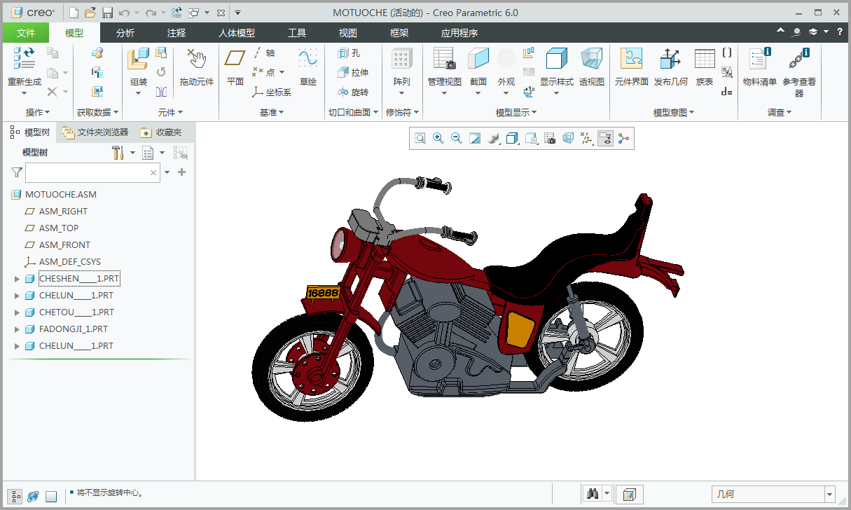 摩托车Proe5.0 模型带绘图步骤Proe Creo三维模型设计素材