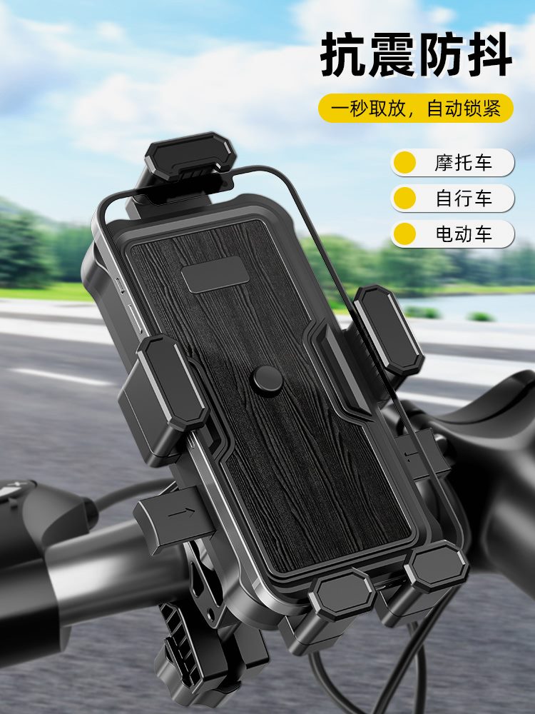 电动车手机支架踏板电瓶摩托自行车专用外卖骑手防震手机机导航架