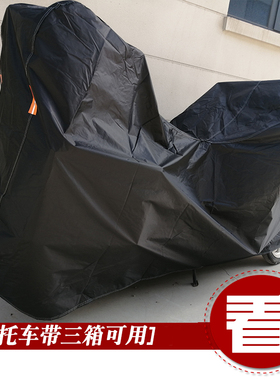 适用于凌肯LK125-2F车罩车套带三厢摩托车罩防尘厚定制罩子