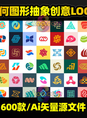 几何字母抽象标志创意图案LOGO标志企业品牌商标AI矢量设计素材