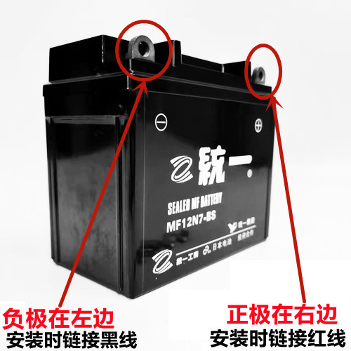 适用于钱江QJ150-18A/H男士摩托车统一免维护蓄电池12V7A干电瓶