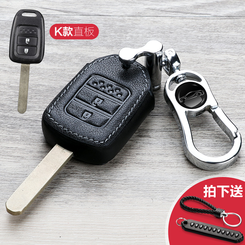 适用本田汽车飞度缤智XRV竞瑞直板插入式启动锁匙扣壳钥匙包套