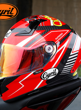 新CYRIL碳纤维全盔摩托车头盔超越3c男女赛车四季机车夏季蓝牙大