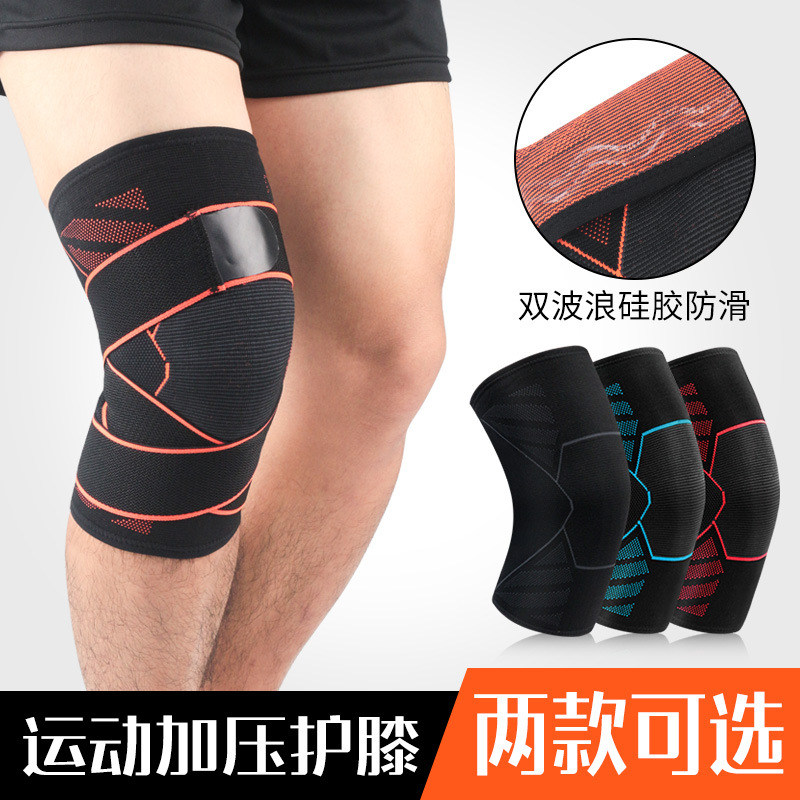运动护膝盖针织透气加压护小腿套篮球足球深蹲防滑护腿健身护具批