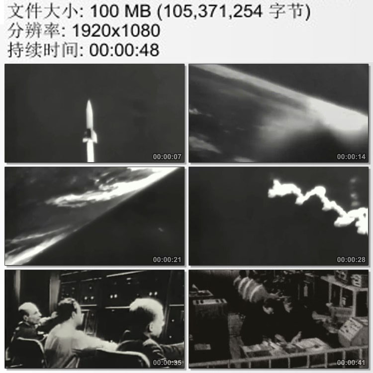 美国人获得德国V2火箭发射进入外太空画面珍贵历史 实拍视频素材