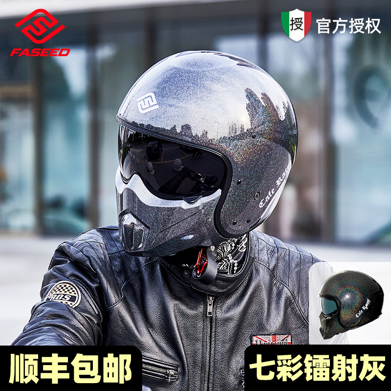 FASEED复古盔摩托车头盔全盔男女士碳纤维组合盔半盔咖啡骑士v1